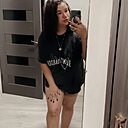 Любовь, 29 лет