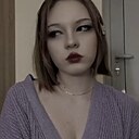 Арина, 18 лет