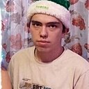 Евгений, 18 лет