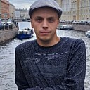 Александр, 26 лет