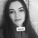 Милашка, 26 лет