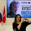 Лиля, 44 года