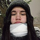 Александра, 18 лет