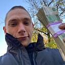 Никита, 21 год