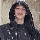 Артём, 20 лет