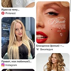 Фотография девушки Крис, 32 года из г. Тайшет