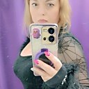 Светлана, 47 лет