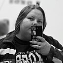 Екатерина, 20 лет