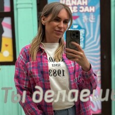 Фотография девушки Люда, 37 лет из г. Краснодар