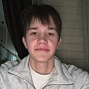 Кирилл, 18 лет