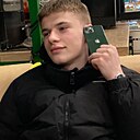 Константин, 19 лет