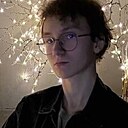 Корне, 18 лет