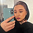 Эвелина, 18 лет