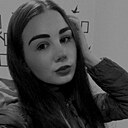 Адле, 22 года