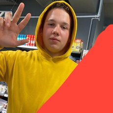 Фотография мужчины Александр, 18 лет из г. Саратов