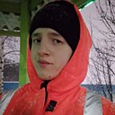 Дима, 23 года