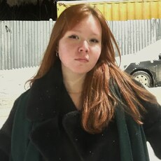 Фотография девушки Софья, 20 лет из г. Ижевск