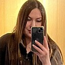 Надин, 32 года