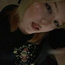 Арина, 20 лет