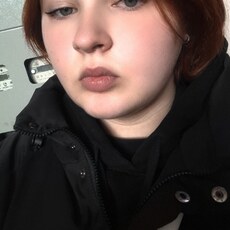 Фотография девушки Анна, 20 лет из г. Екатеринбург