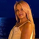 Любовь, 53 года