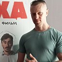 Max, 35 лет