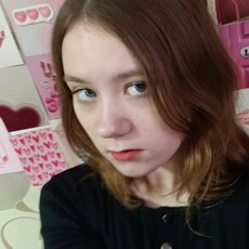 Фотография девушки Алёна, 18 лет из г. Брест