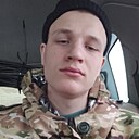 Григорий, 21 год