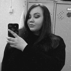 Фотография девушки Мария, 27 лет из г. Березники