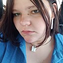 Катя, 18 лет
