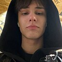 Демид, 18 лет