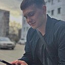 Савелий, 21 год