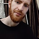 Странник, 28 лет