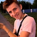 Артём, 18 лет