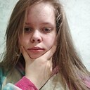 Ксеныш, 18 лет