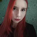 Роксанна, 18 лет