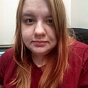 Нюта, 28 лет