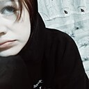 Карина, 20 лет