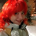 Александра, 43 года