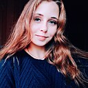 Екатерина, 26 лет