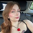 Альбина, 25 лет