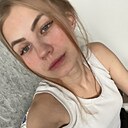 Кристина, 26 лет