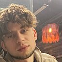 Артем, 25 лет