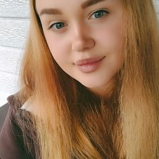 Фотография девушки Наталья, 19 лет из г. Архангельск