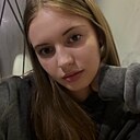 Екатерина, 20 лет