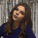 Арина, 18 лет