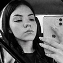 Красотка, 18 лет