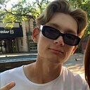 Максим, 18 лет