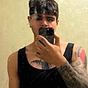 Terrible, 22 года