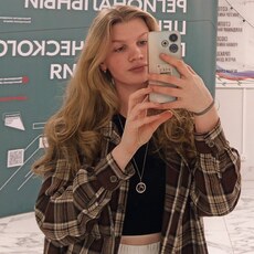 Фотография девушки Екатерина, 20 лет из г. Вологда